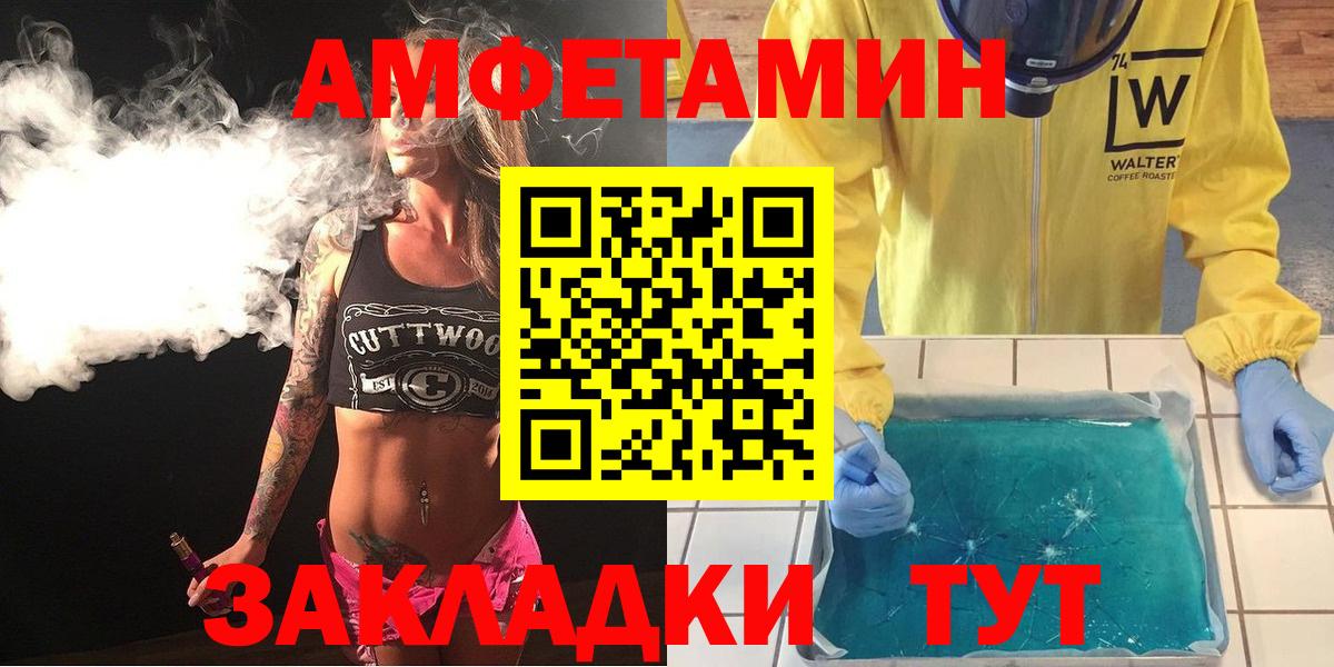 АМФ Premium Обь