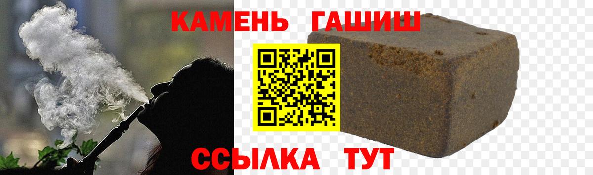 Гашиш  ГАШ индика сатива  Вход с VPN  ГАШ Cannabis  Обь 