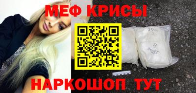альфа пвп Бузулук