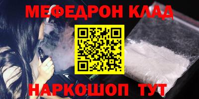 тгк Будённовск