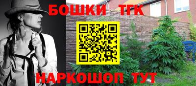 PSILOCYBIN Бугуруслан