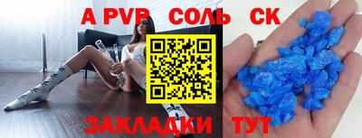 тгк Будённовск
