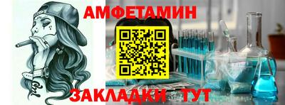 альфа пвп Бузулук