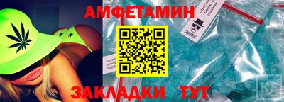 альфа пвп Бузулук