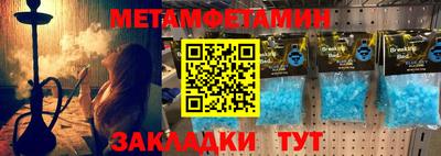 тгк Будённовск