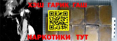 PSILOCYBIN Бугуруслан