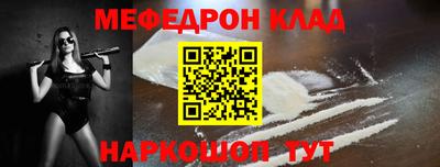 тгк Будённовск