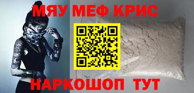 PSILOCYBIN Бугуруслан
