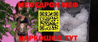 PSILOCYBIN Бугуруслан