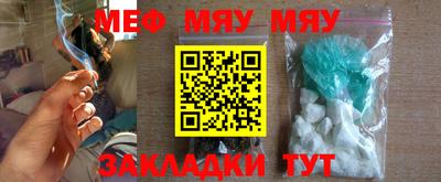PSILOCYBIN Бугуруслан