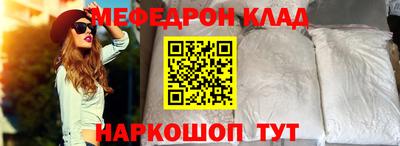 бутик Кузнецк