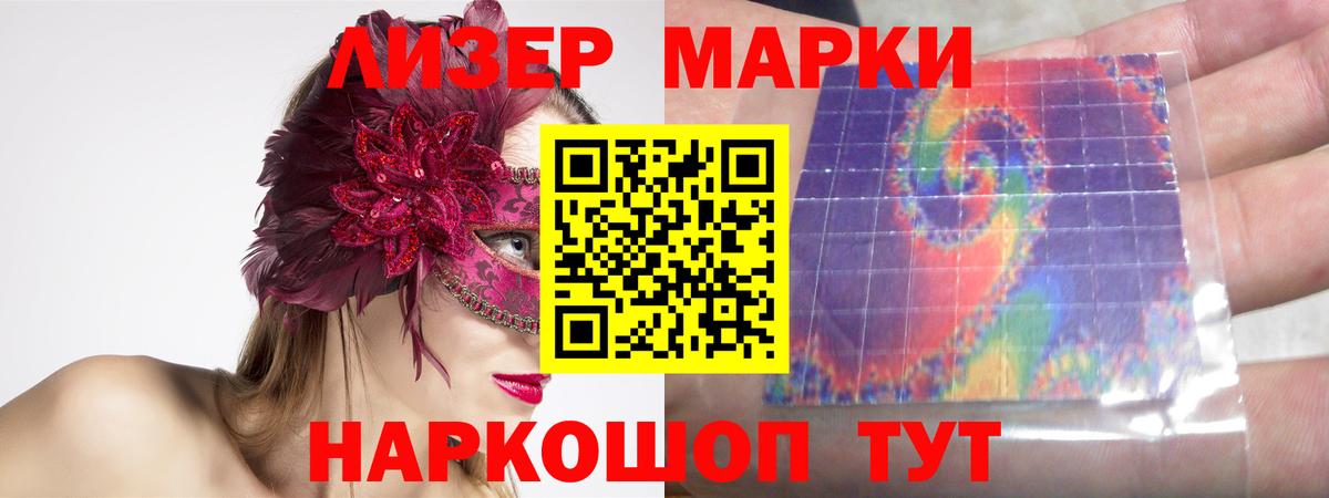 Обь  Лсд 25 экстази кислота  LSD-25 экстази ecstasy  Вход с VPN 