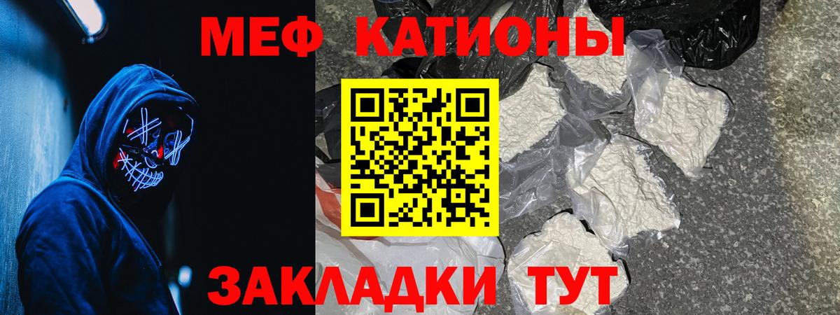 МЕФ  Обь