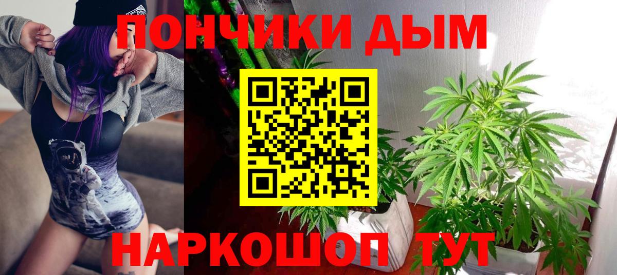 Обь  Конопля SATIVA & INDICA  Вход с VPN  Каннабис THC 21%  Каннабис SATIVA & INDICA  Каннабис марихуана 